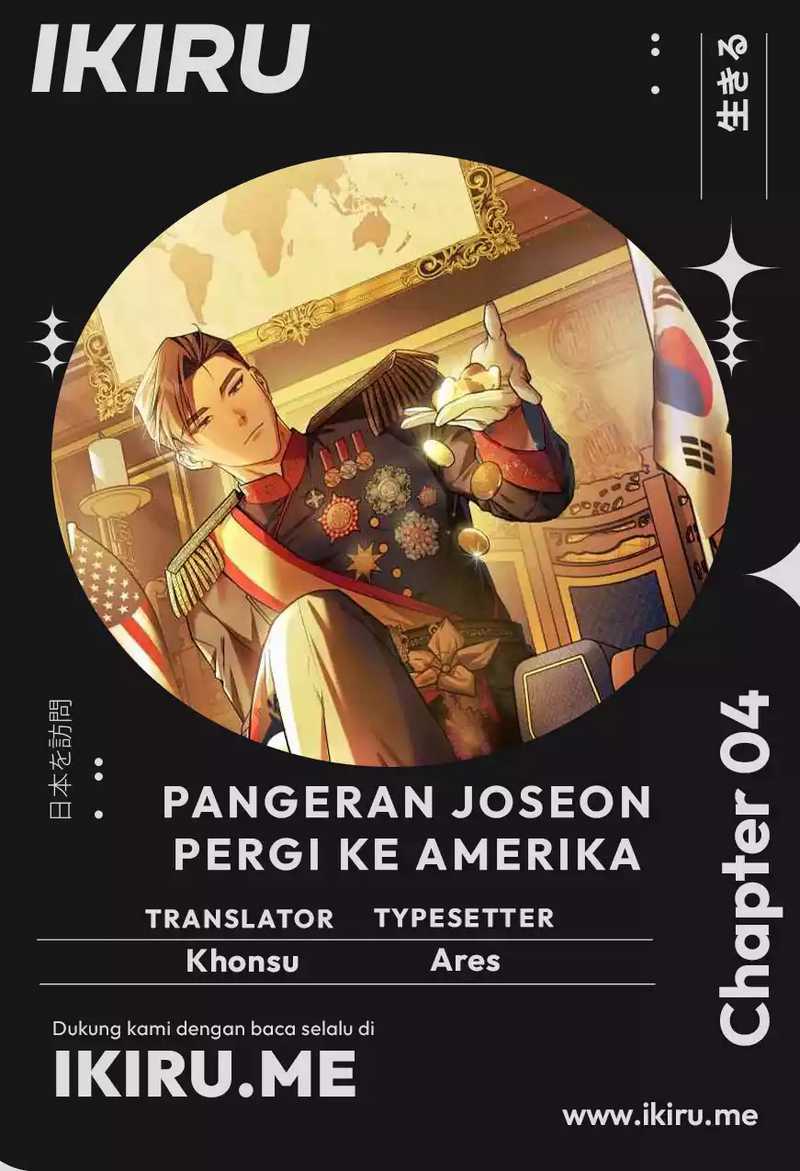 The Joseon Prince Who Went to America and Never Returned Chapter 04