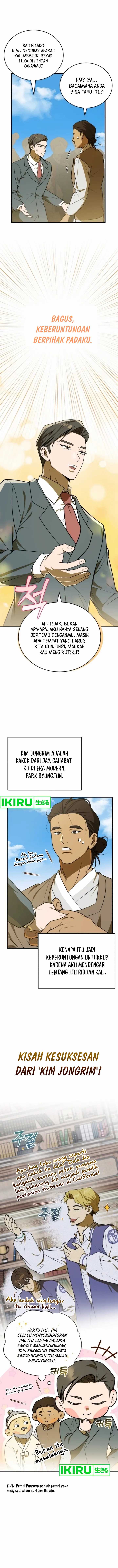 The Joseon Prince Who Went to America and Never Returned Chapter 07