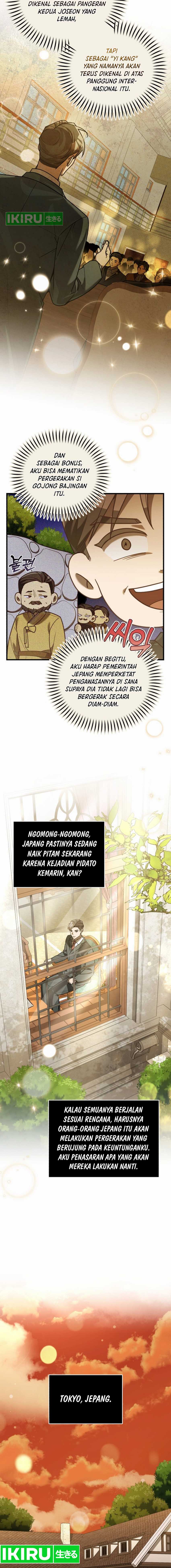The Joseon Prince Who Went to America and Never Returned Chapter 29