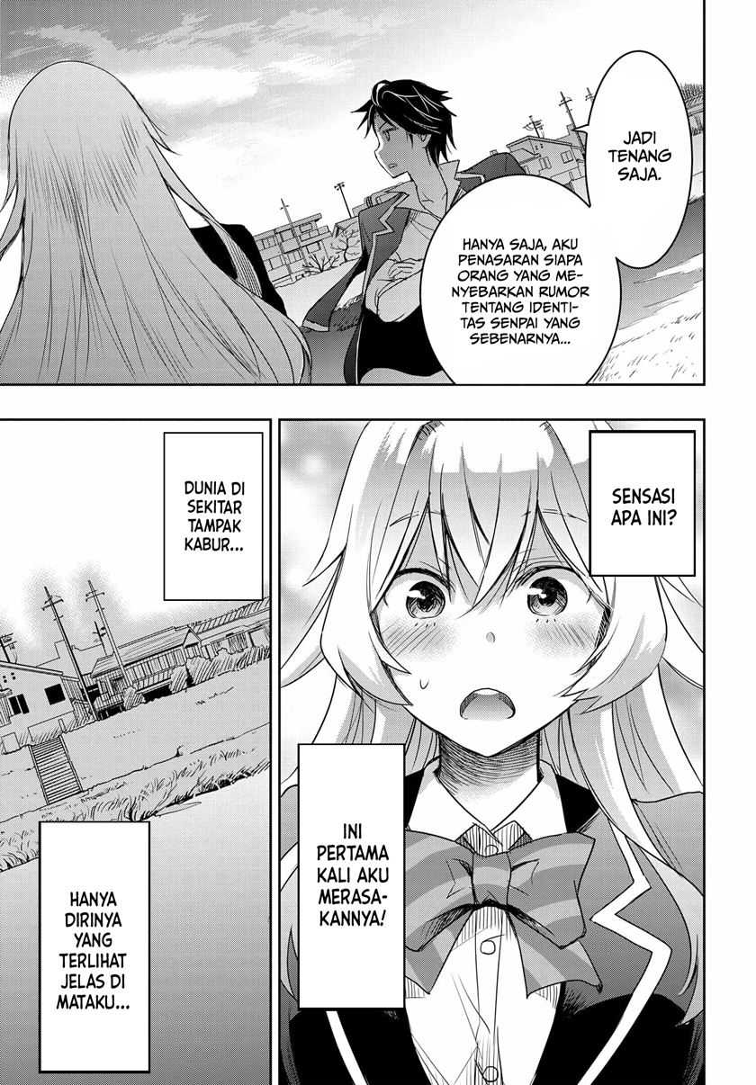 Watashi Yori Tsuyoi Otoko to Kekkon Shitaino Chapter 02