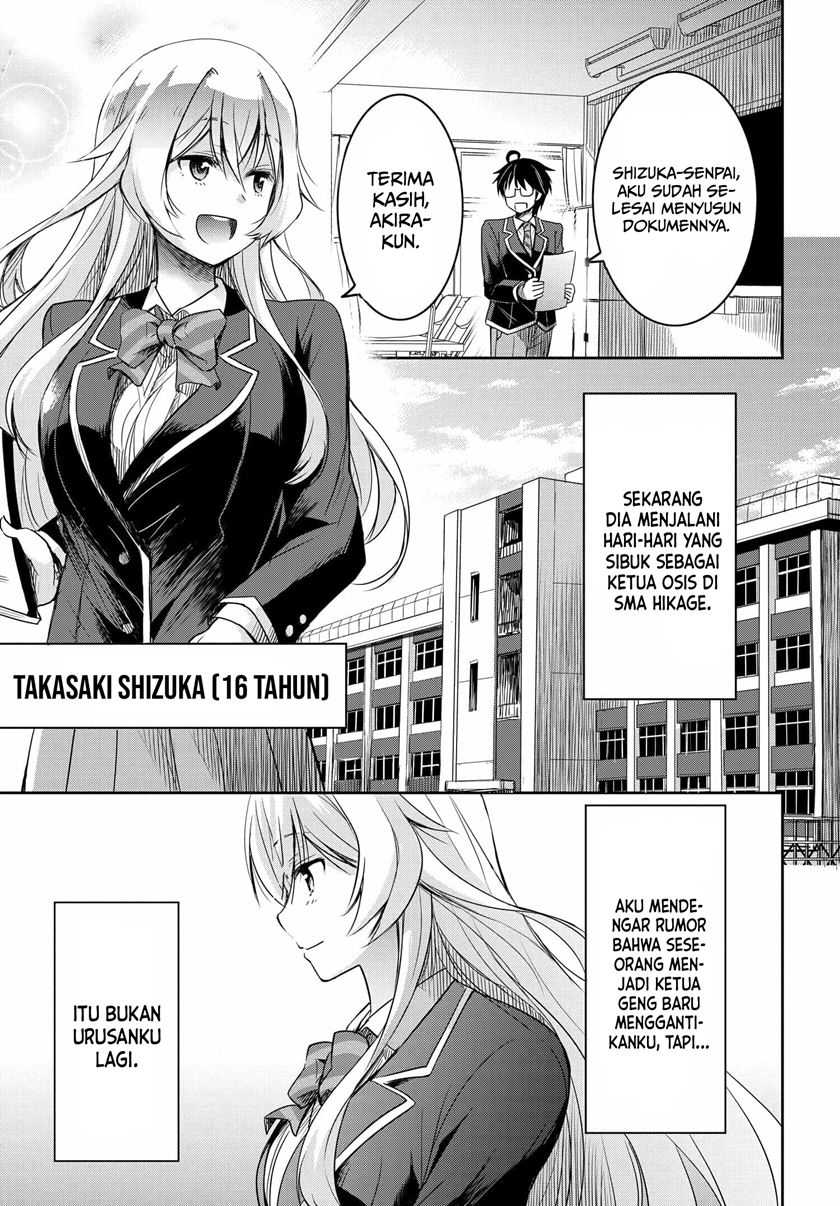 Watashi Yori Tsuyoi Otoko to Kekkon Shitaino Chapter 02