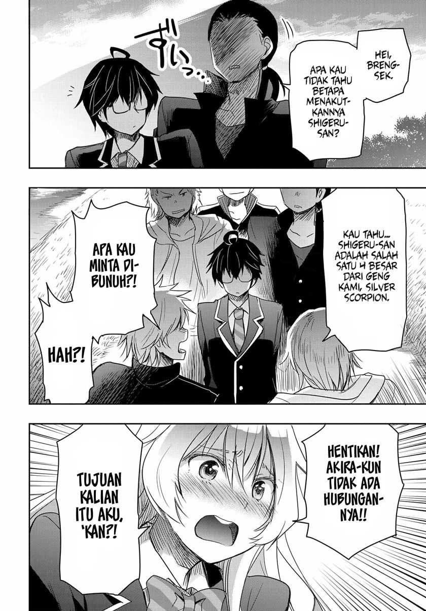 Watashi Yori Tsuyoi Otoko to Kekkon Shitaino Chapter 02