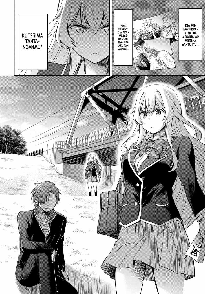 Watashi Yori Tsuyoi Otoko to Kekkon Shitaino Chapter 02