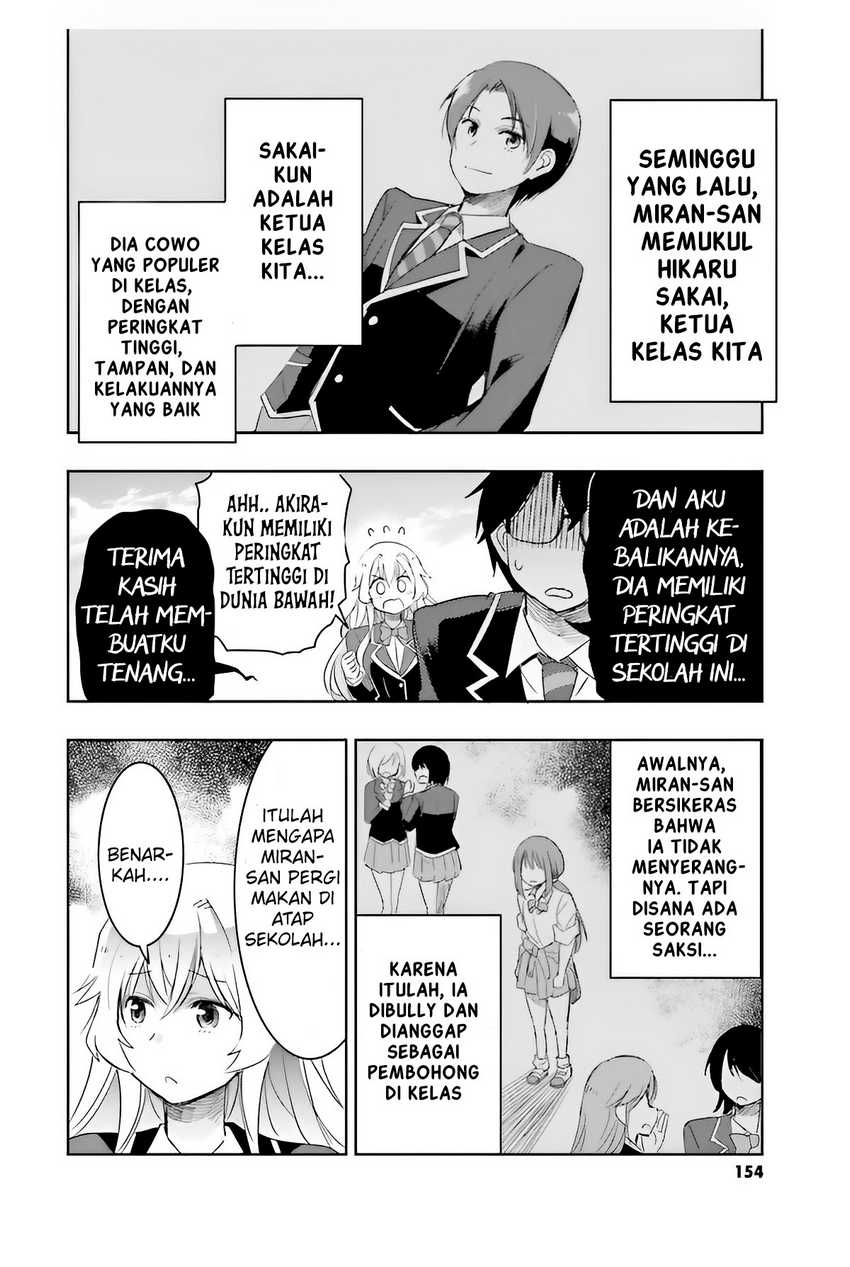 Watashi Yori Tsuyoi Otoko to Kekkon Shitaino Chapter 04