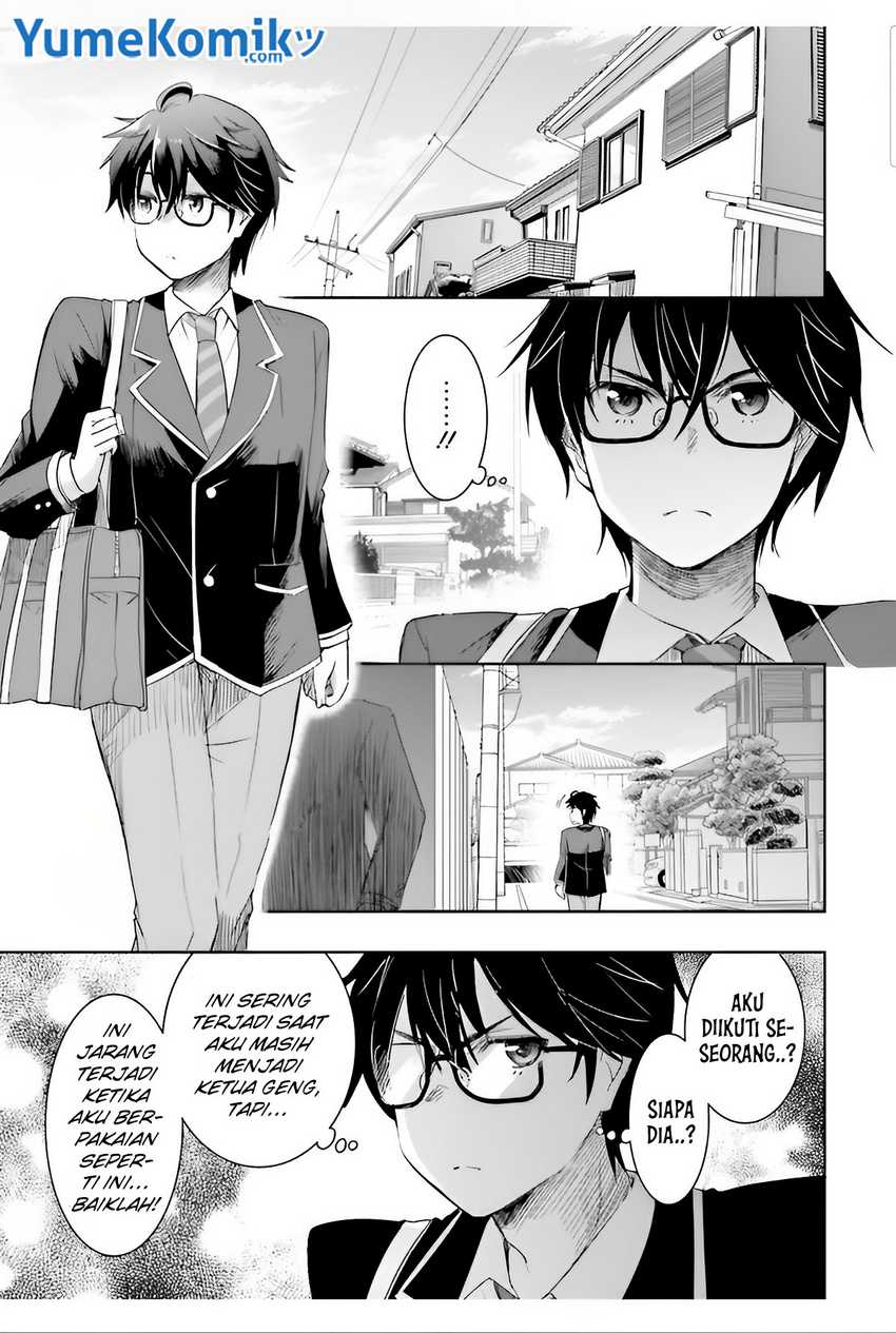 Watashi Yori Tsuyoi Otoko to Kekkon Shitaino Chapter 04