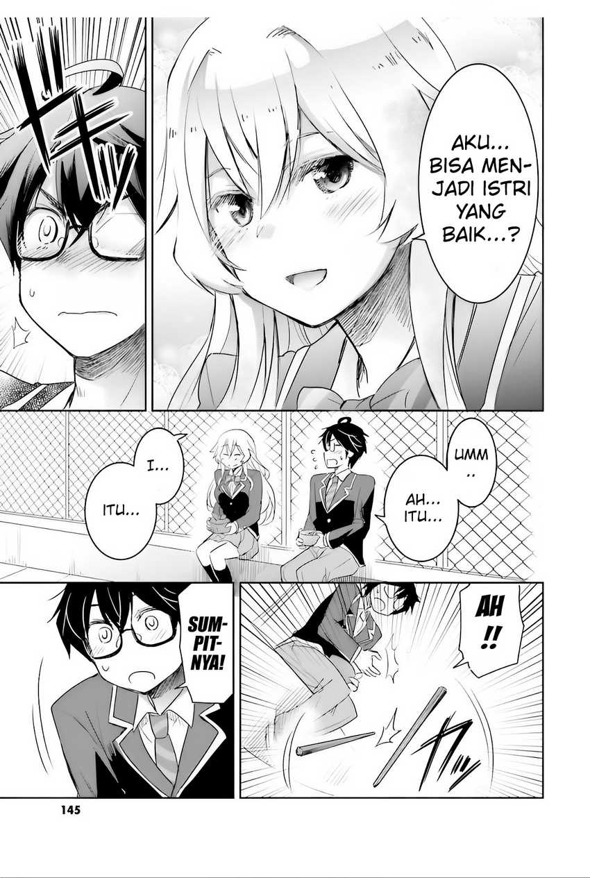 Watashi Yori Tsuyoi Otoko to Kekkon Shitaino Chapter 04