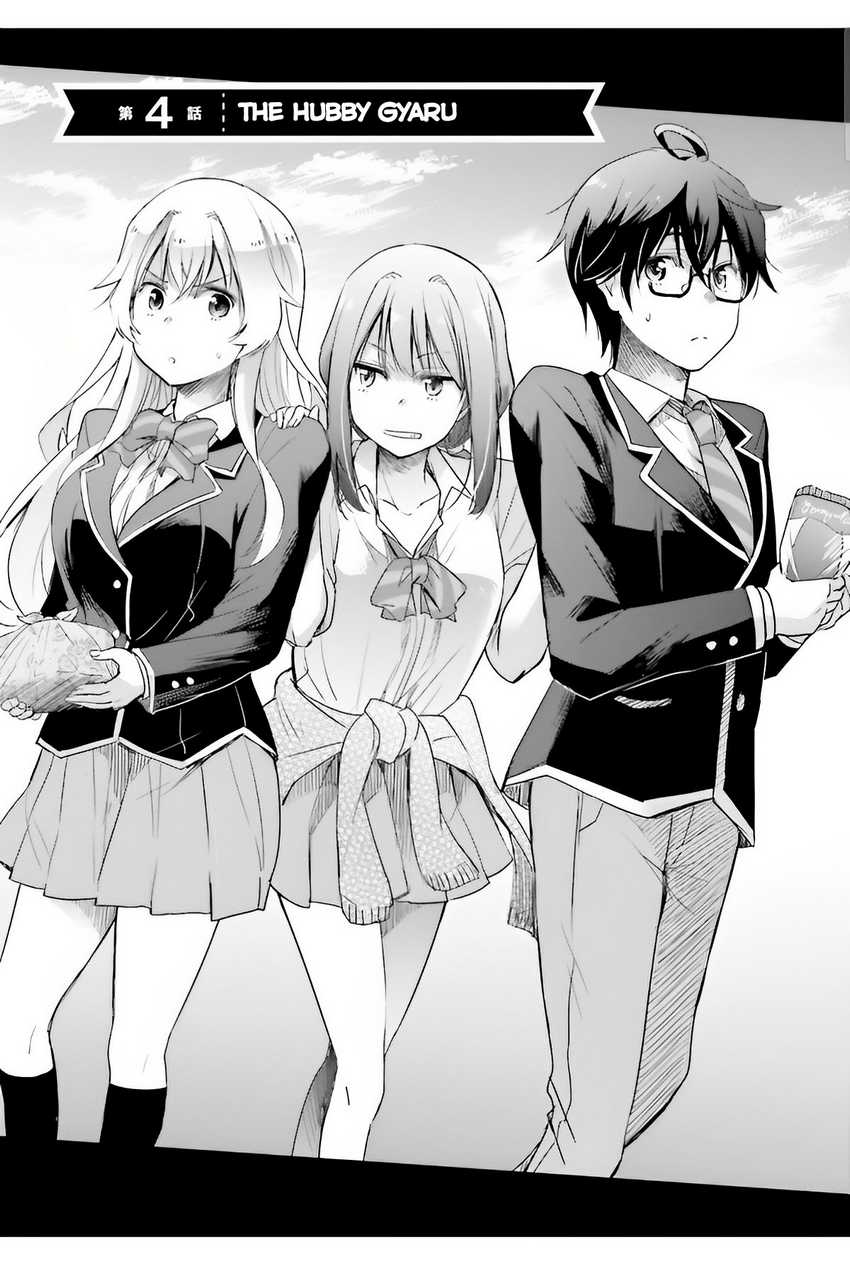 Watashi Yori Tsuyoi Otoko to Kekkon Shitaino Chapter 04