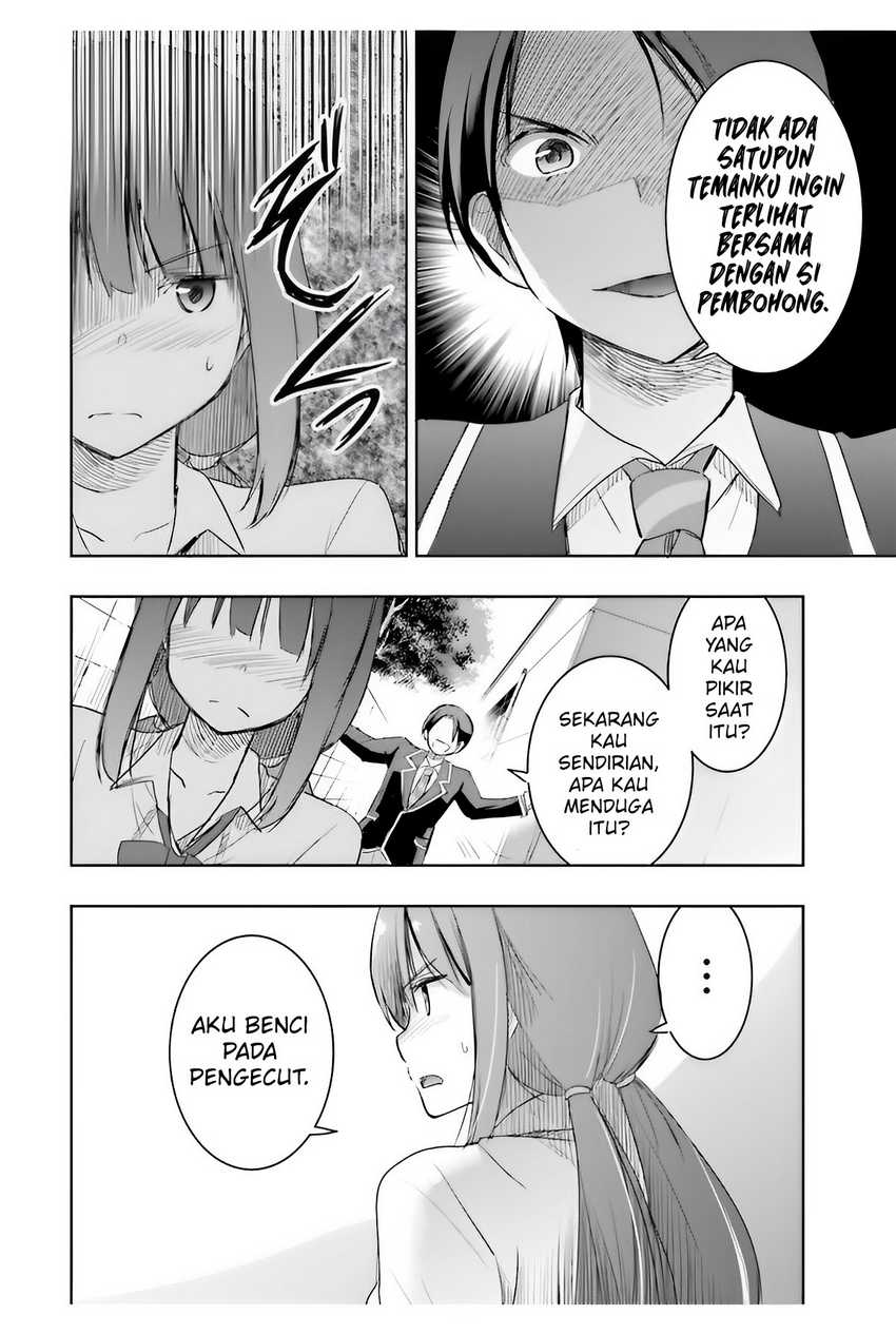 Watashi Yori Tsuyoi Otoko to Kekkon Shitaino Chapter 04