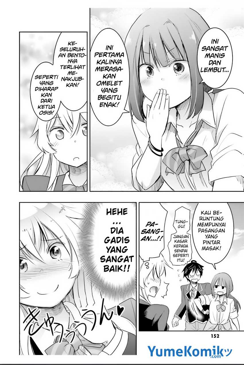 Watashi Yori Tsuyoi Otoko to Kekkon Shitaino Chapter 04