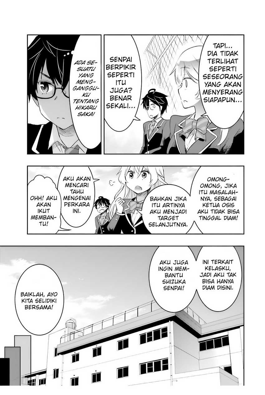 Watashi Yori Tsuyoi Otoko to Kekkon Shitaino Chapter 04