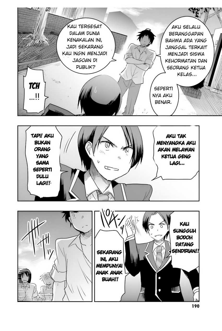 Watashi Yori Tsuyoi Otoko to Kekkon Shitaino Chapter 05