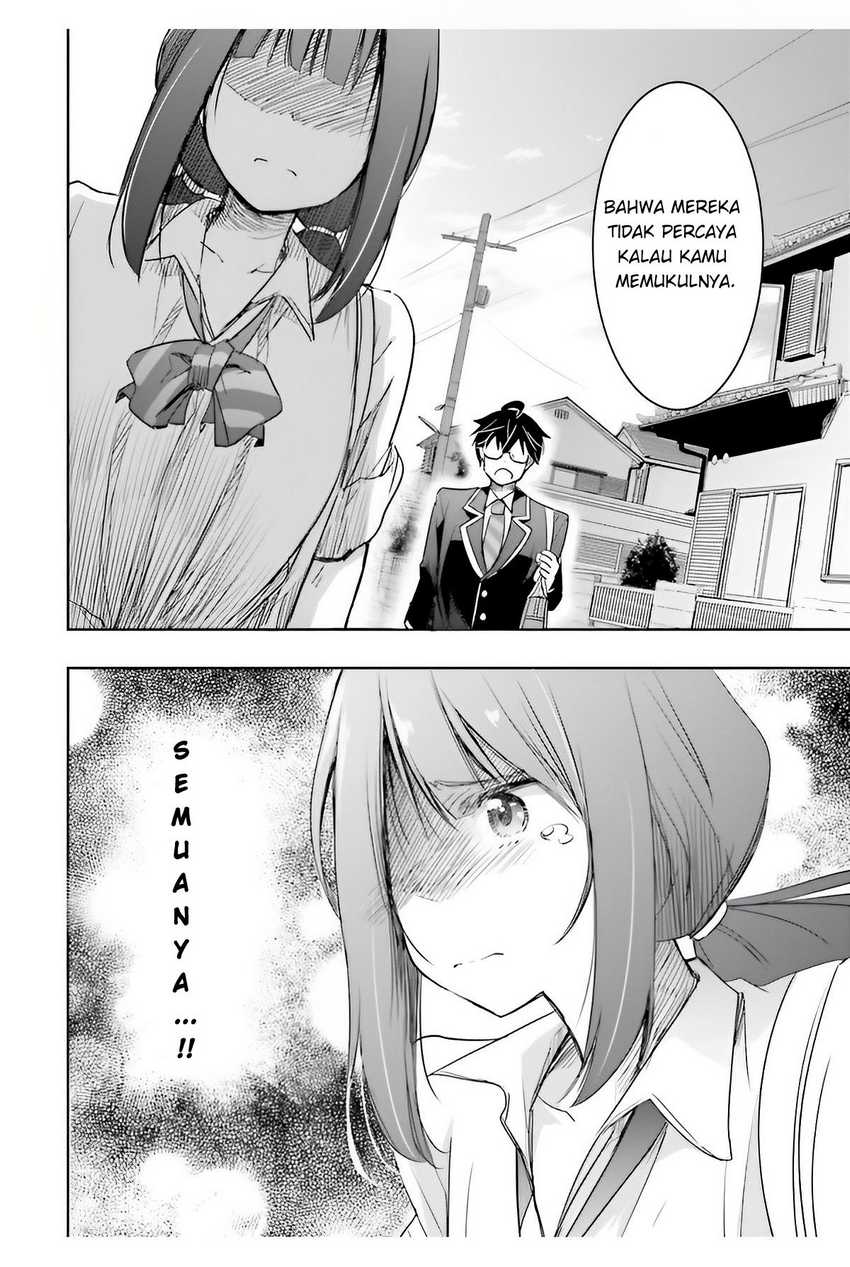 Watashi Yori Tsuyoi Otoko to Kekkon Shitaino Chapter 05