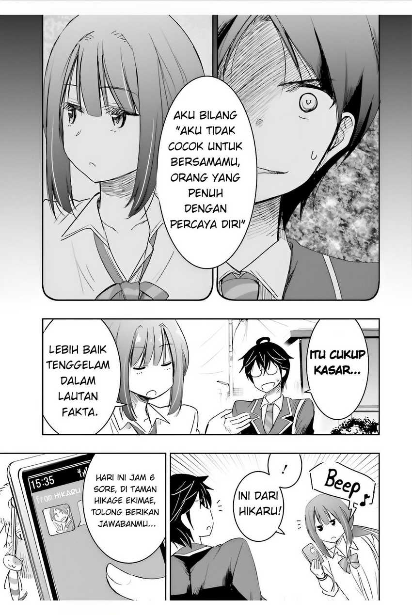 Watashi Yori Tsuyoi Otoko to Kekkon Shitaino Chapter 05