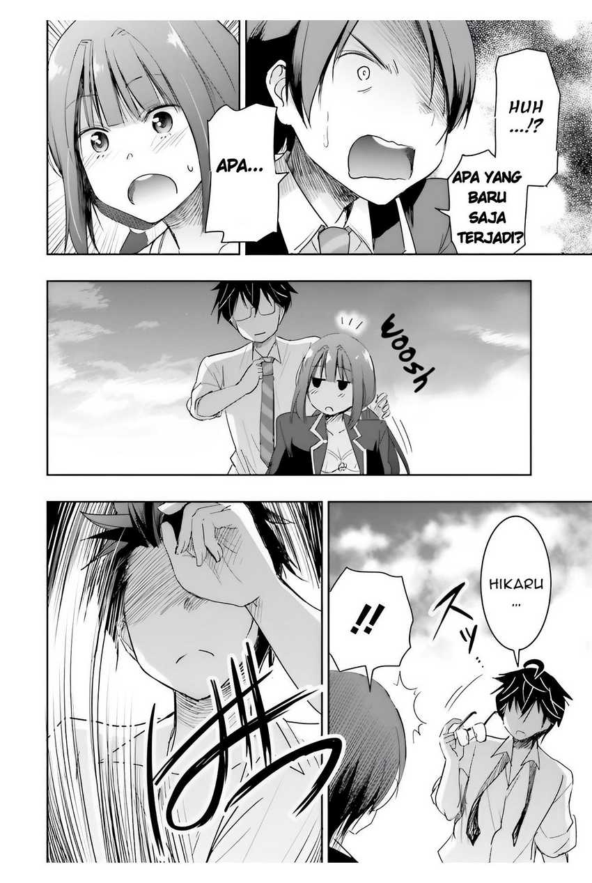 Watashi Yori Tsuyoi Otoko to Kekkon Shitaino Chapter 05