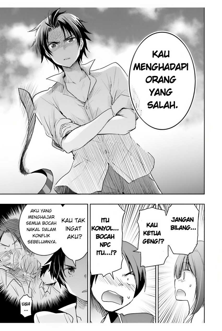 Watashi Yori Tsuyoi Otoko to Kekkon Shitaino Chapter 05