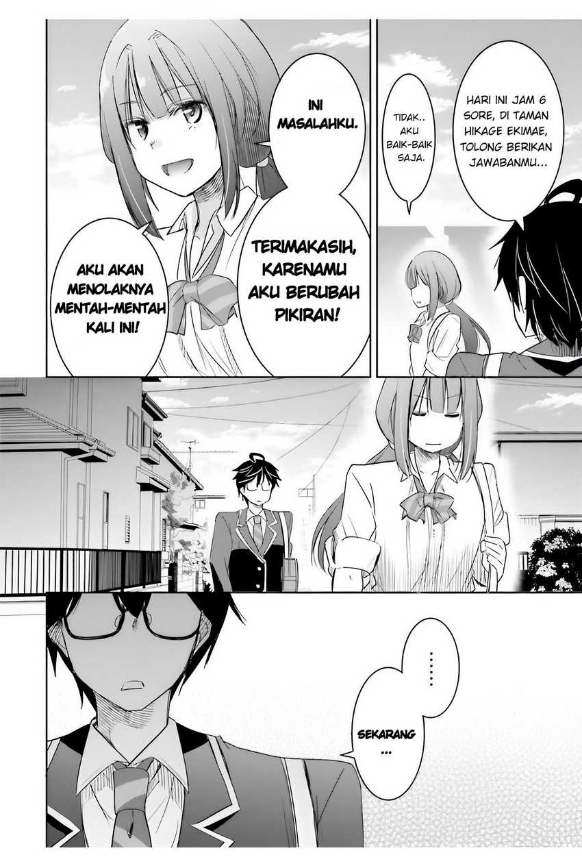 Watashi Yori Tsuyoi Otoko to Kekkon Shitaino Chapter 05