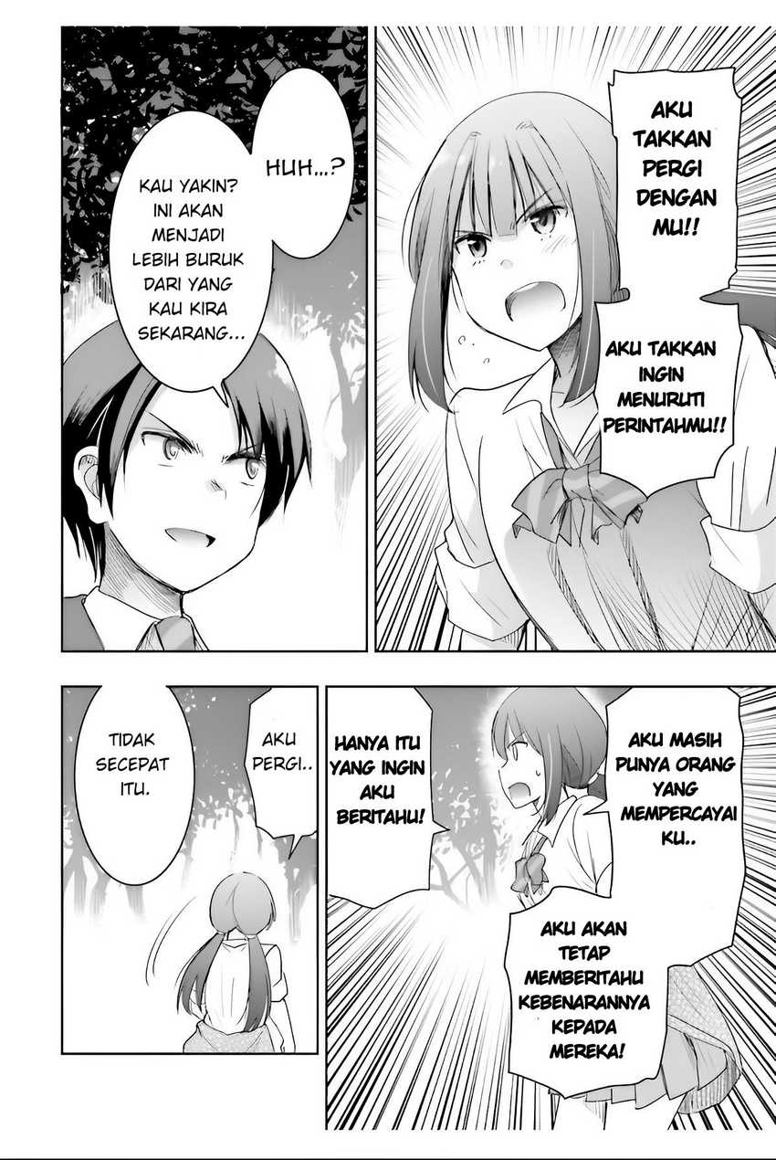 Watashi Yori Tsuyoi Otoko to Kekkon Shitaino Chapter 05