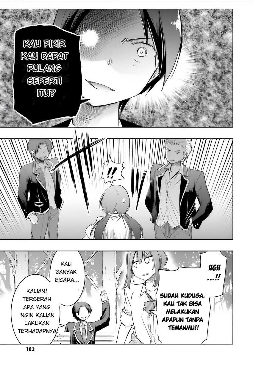 Watashi Yori Tsuyoi Otoko to Kekkon Shitaino Chapter 05