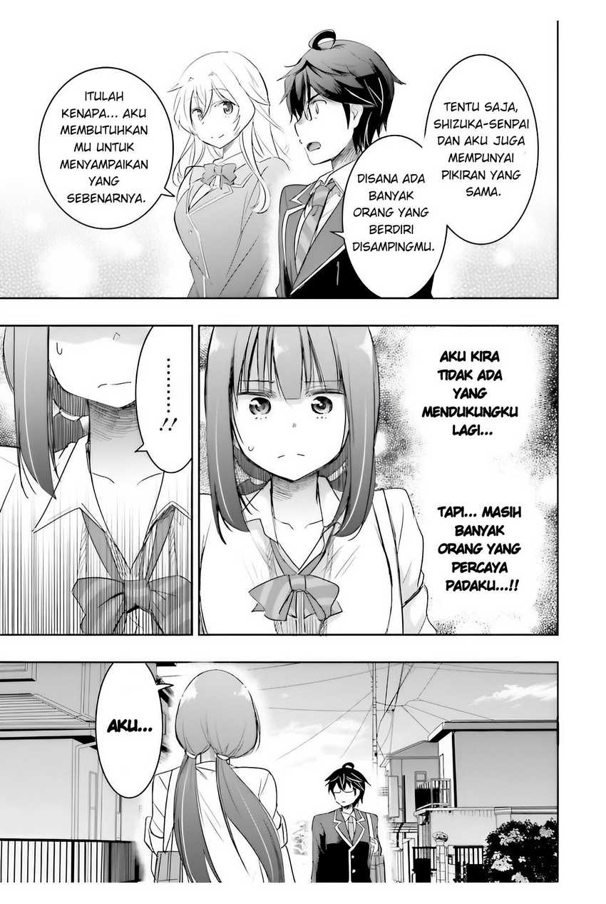 Watashi Yori Tsuyoi Otoko to Kekkon Shitaino Chapter 05