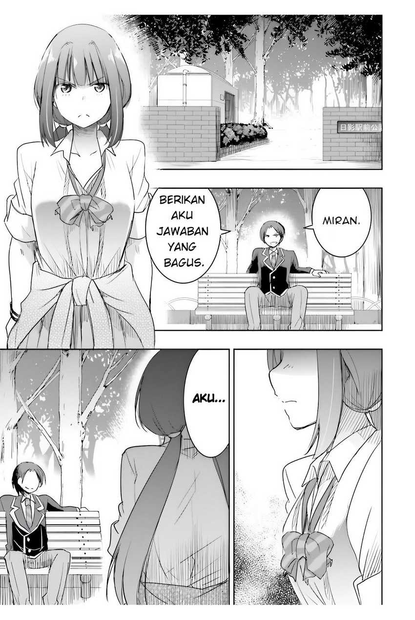 Watashi Yori Tsuyoi Otoko to Kekkon Shitaino Chapter 05