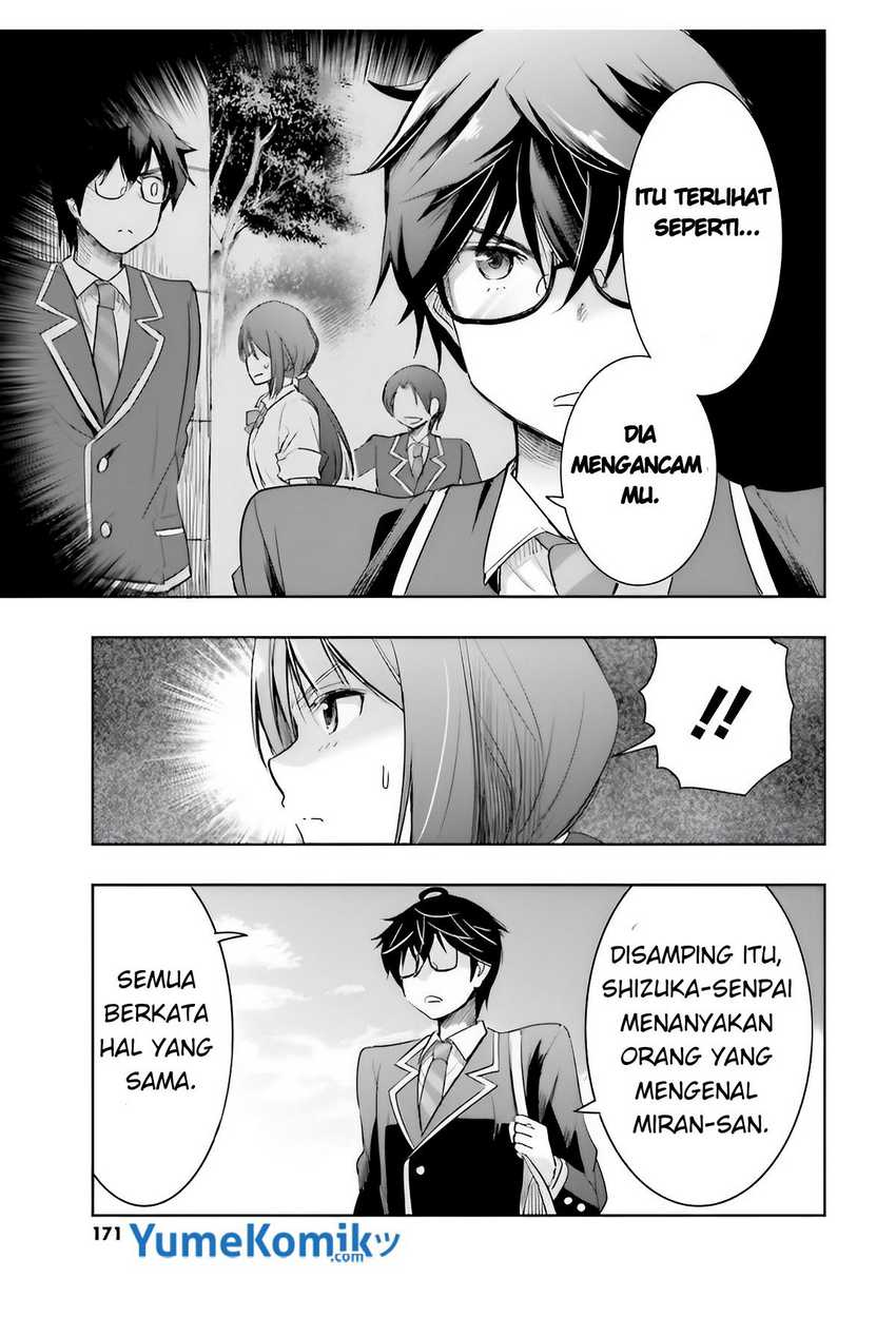 Watashi Yori Tsuyoi Otoko to Kekkon Shitaino Chapter 05