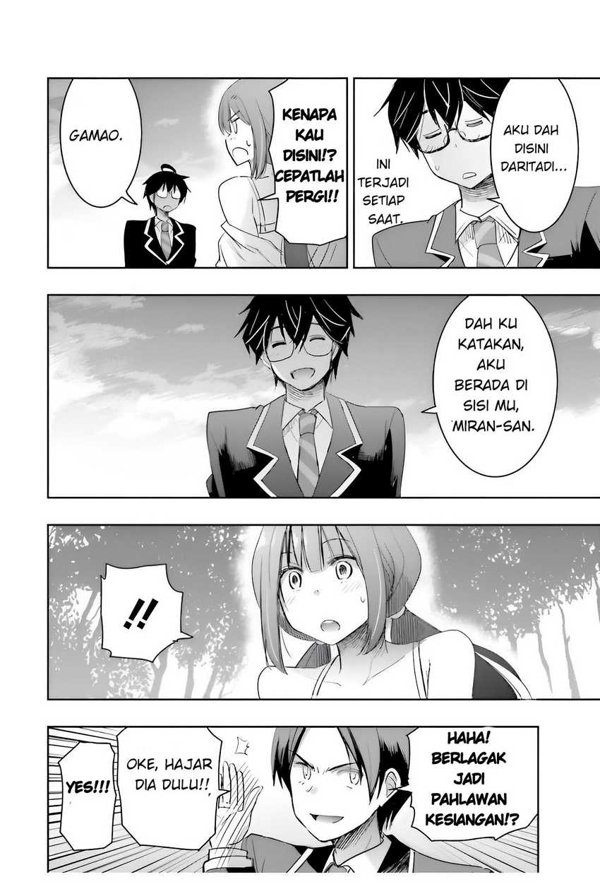 Watashi Yori Tsuyoi Otoko to Kekkon Shitaino Chapter 05