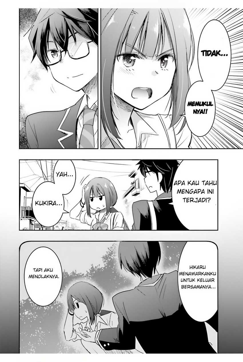 Watashi Yori Tsuyoi Otoko to Kekkon Shitaino Chapter 05