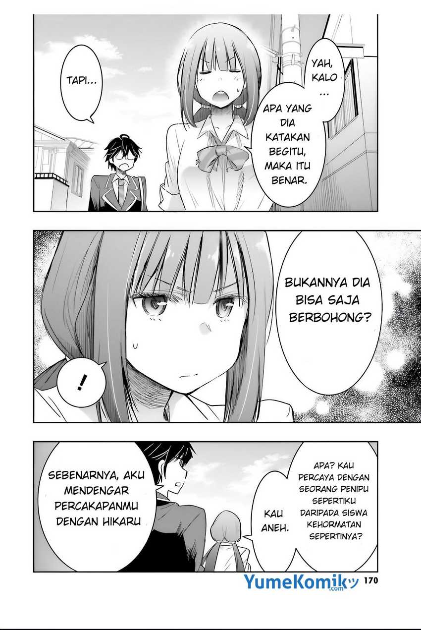 Watashi Yori Tsuyoi Otoko to Kekkon Shitaino Chapter 05