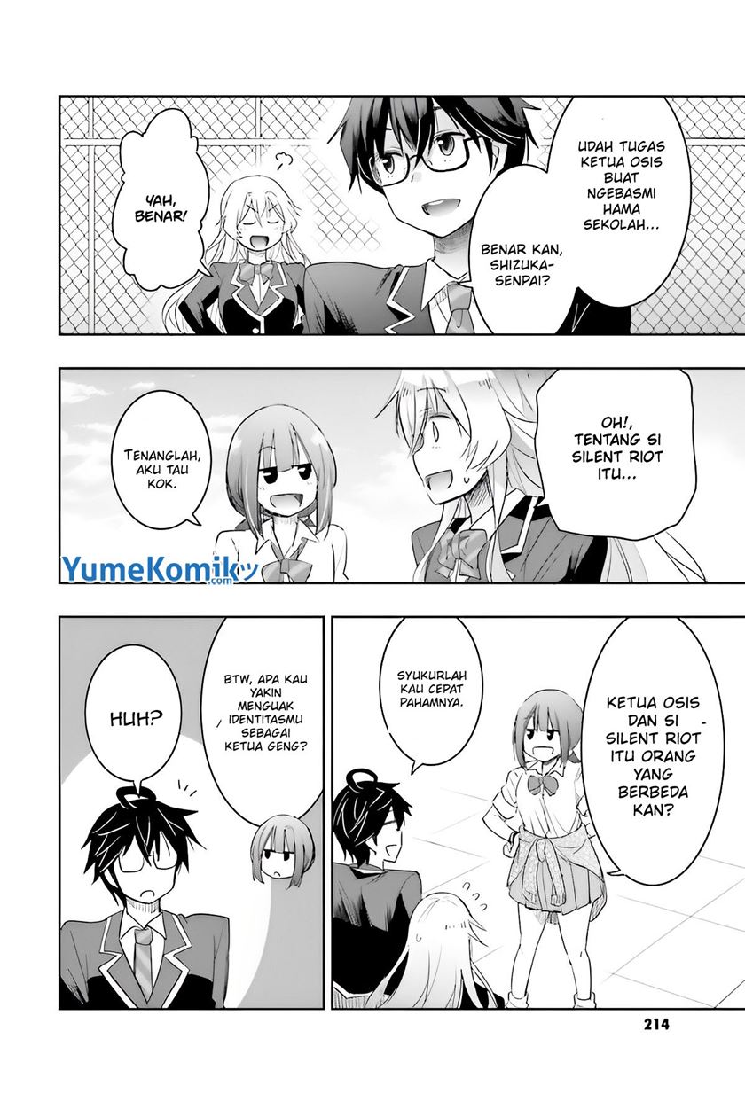 Watashi Yori Tsuyoi Otoko to Kekkon Shitaino Chapter 06