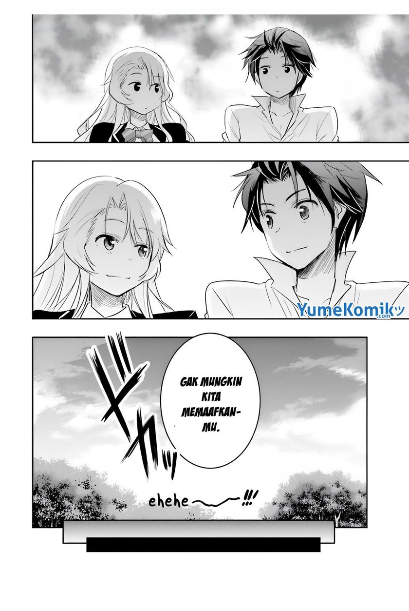 Watashi Yori Tsuyoi Otoko to Kekkon Shitaino Chapter 06