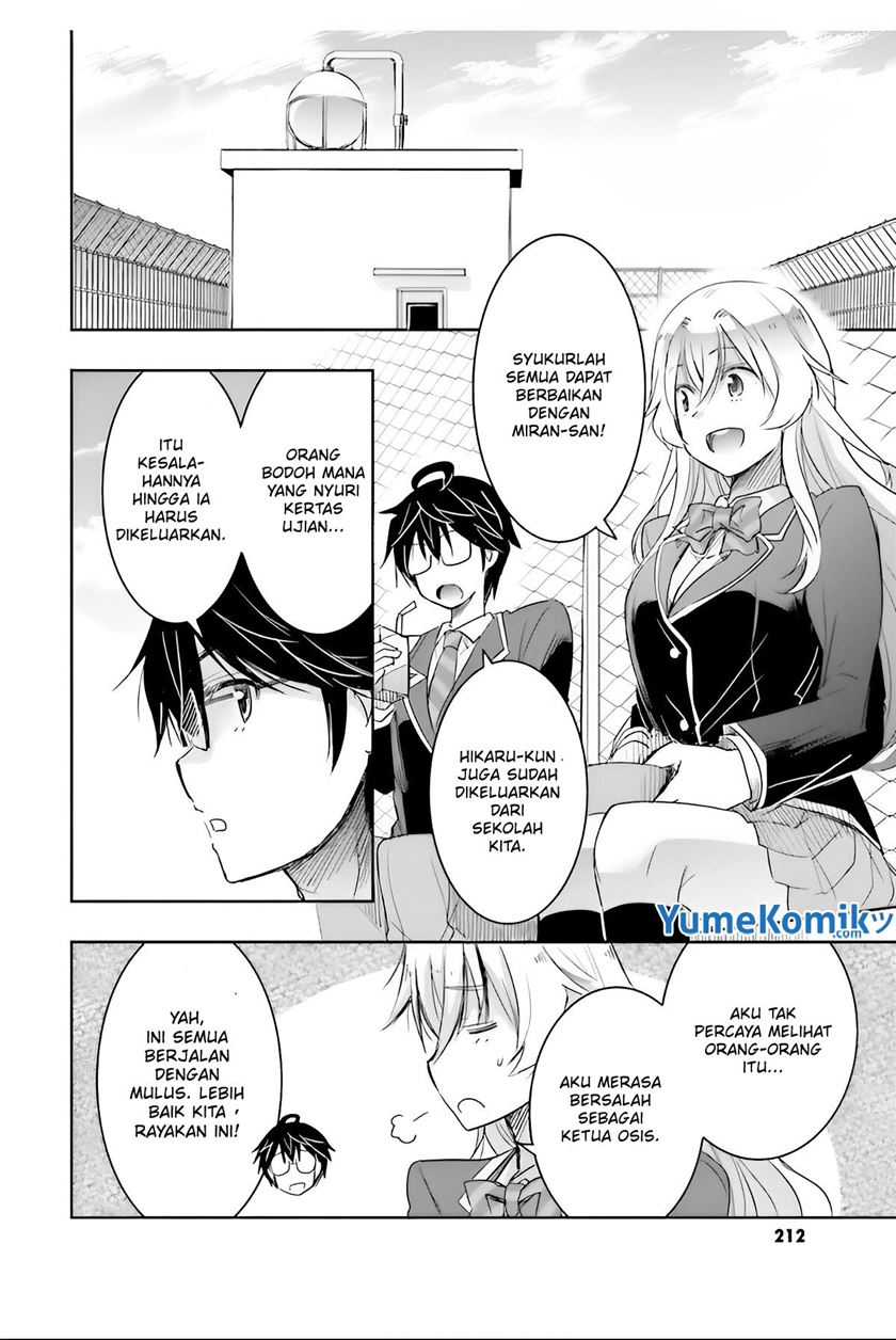 Watashi Yori Tsuyoi Otoko to Kekkon Shitaino Chapter 06