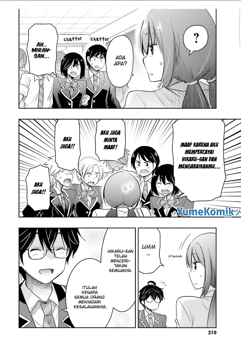 Watashi Yori Tsuyoi Otoko to Kekkon Shitaino Chapter 06