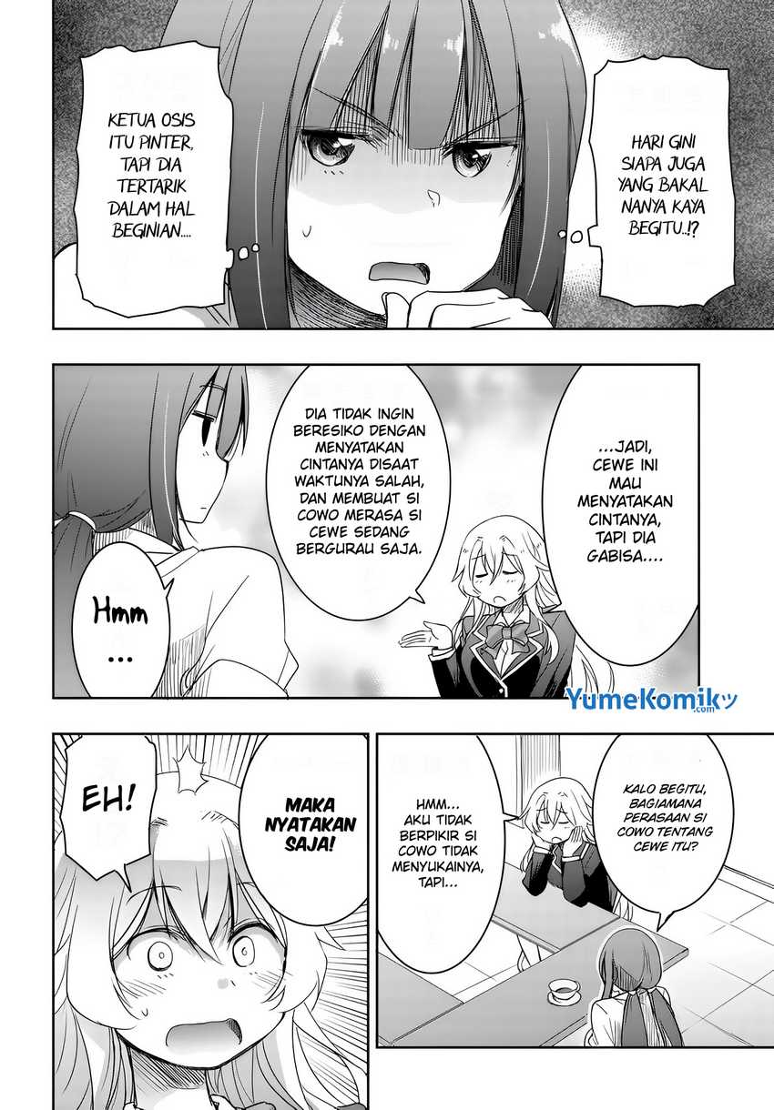 Watashi Yori Tsuyoi Otoko to Kekkon Shitaino Chapter 07