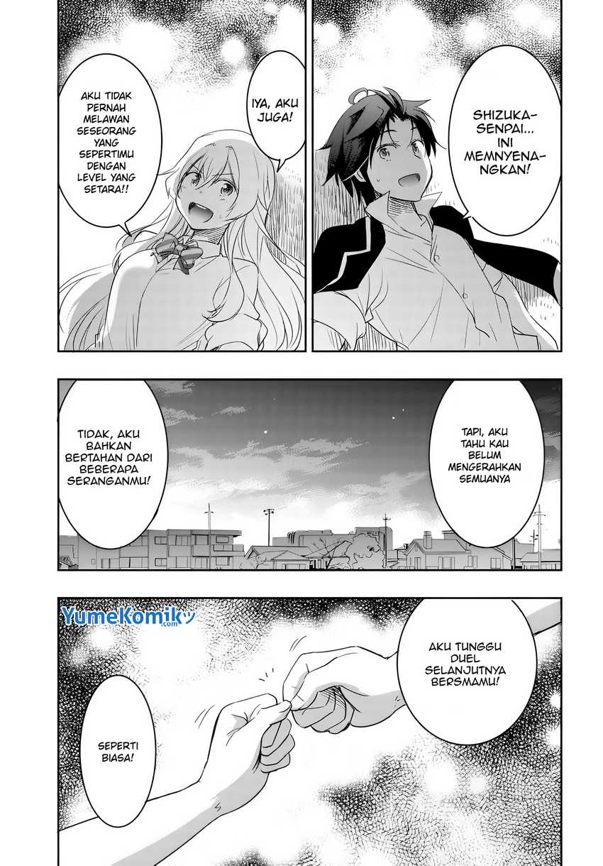 Watashi Yori Tsuyoi Otoko to Kekkon Shitaino Chapter 07