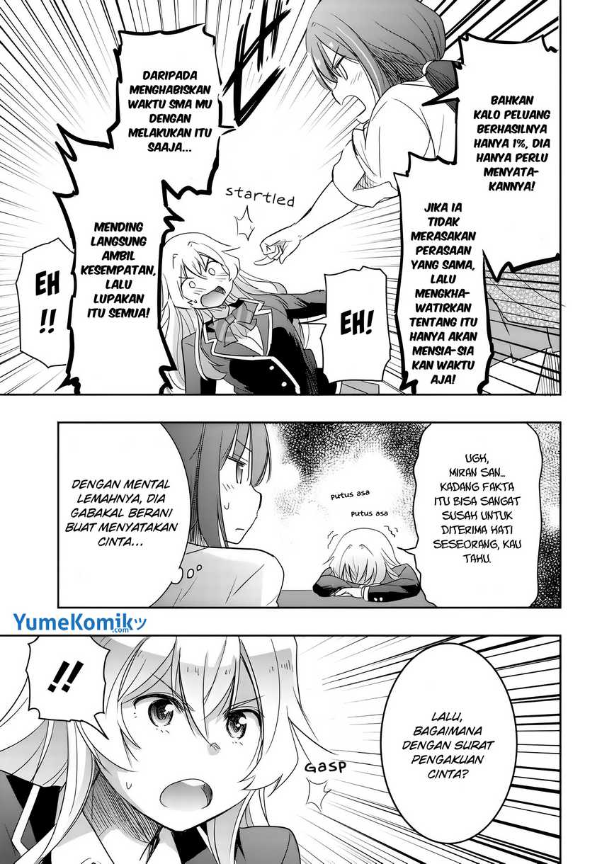 Watashi Yori Tsuyoi Otoko to Kekkon Shitaino Chapter 07