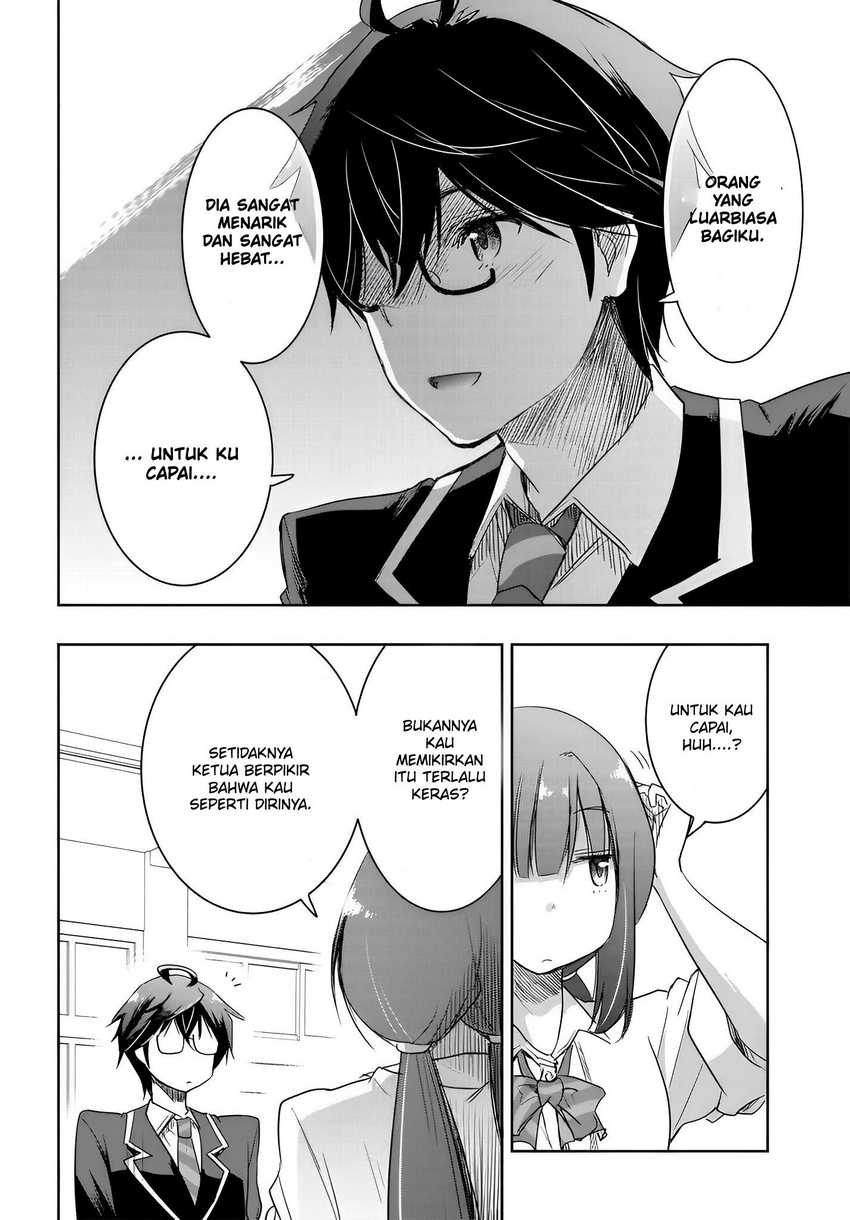 Watashi Yori Tsuyoi Otoko to Kekkon Shitaino Chapter 08