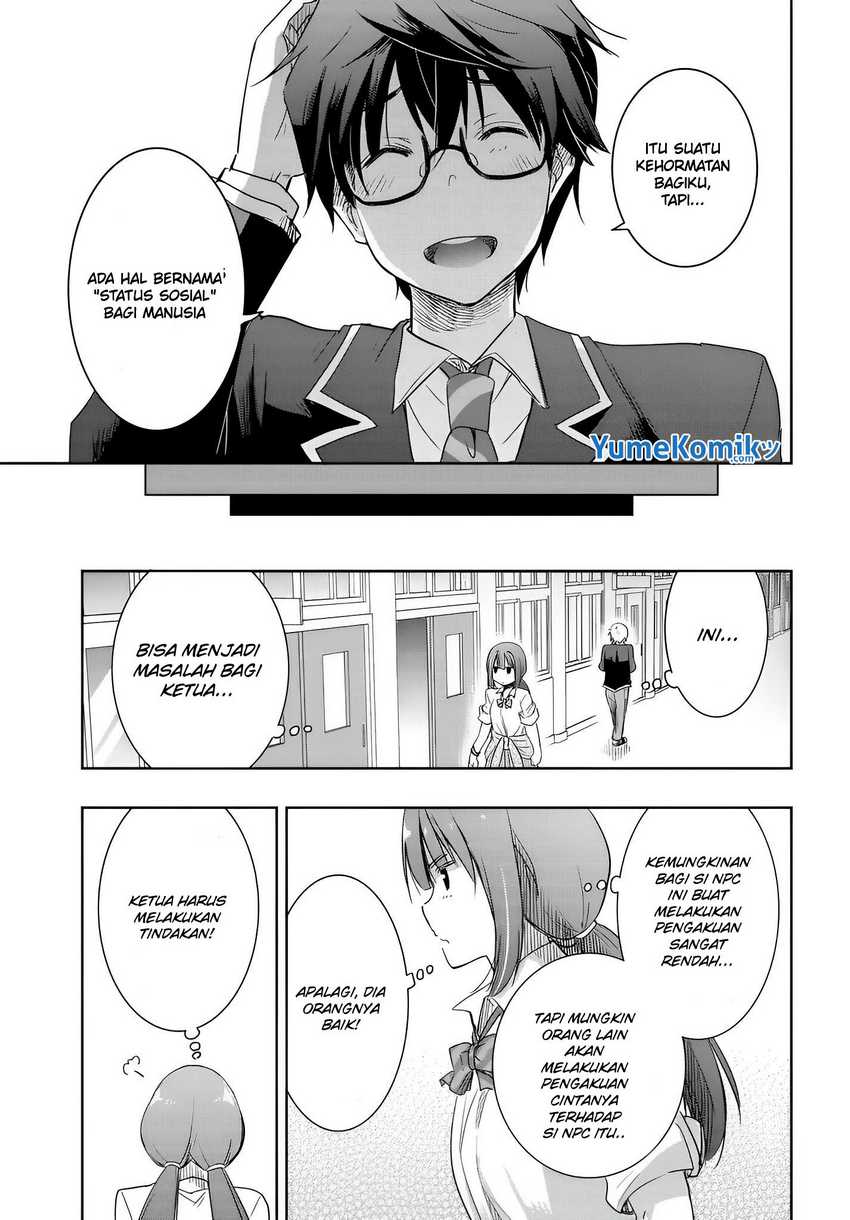 Watashi Yori Tsuyoi Otoko to Kekkon Shitaino Chapter 08