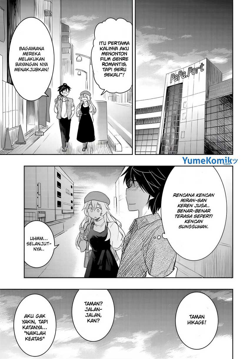 Watashi Yori Tsuyoi Otoko to Kekkon Shitaino Chapter 08