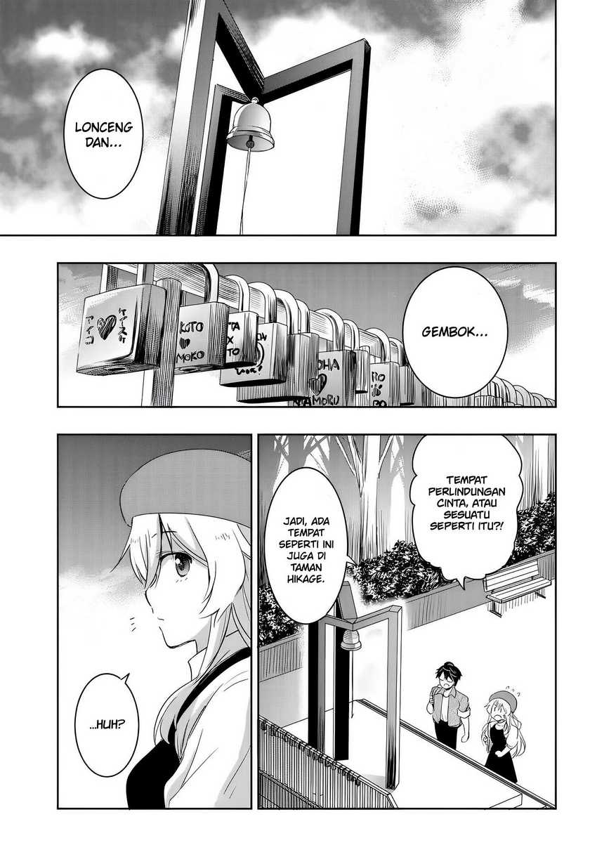 Watashi Yori Tsuyoi Otoko to Kekkon Shitaino Chapter 08