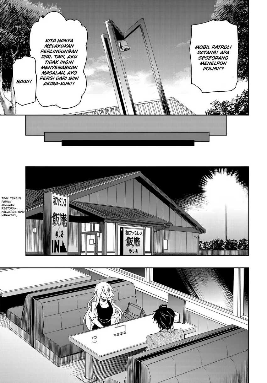 Watashi Yori Tsuyoi Otoko to Kekkon Shitaino Chapter 09