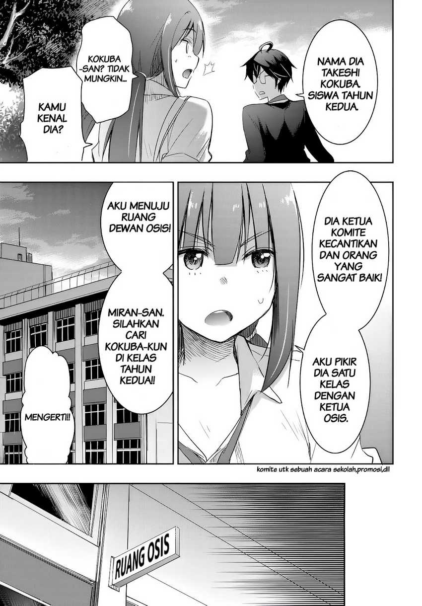 Watashi Yori Tsuyoi Otoko to Kekkon Shitaino Chapter 12