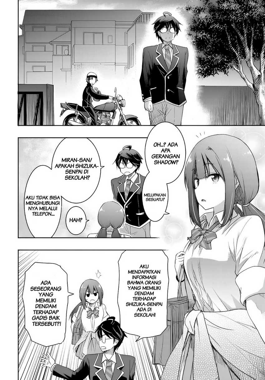 Watashi Yori Tsuyoi Otoko to Kekkon Shitaino Chapter 12