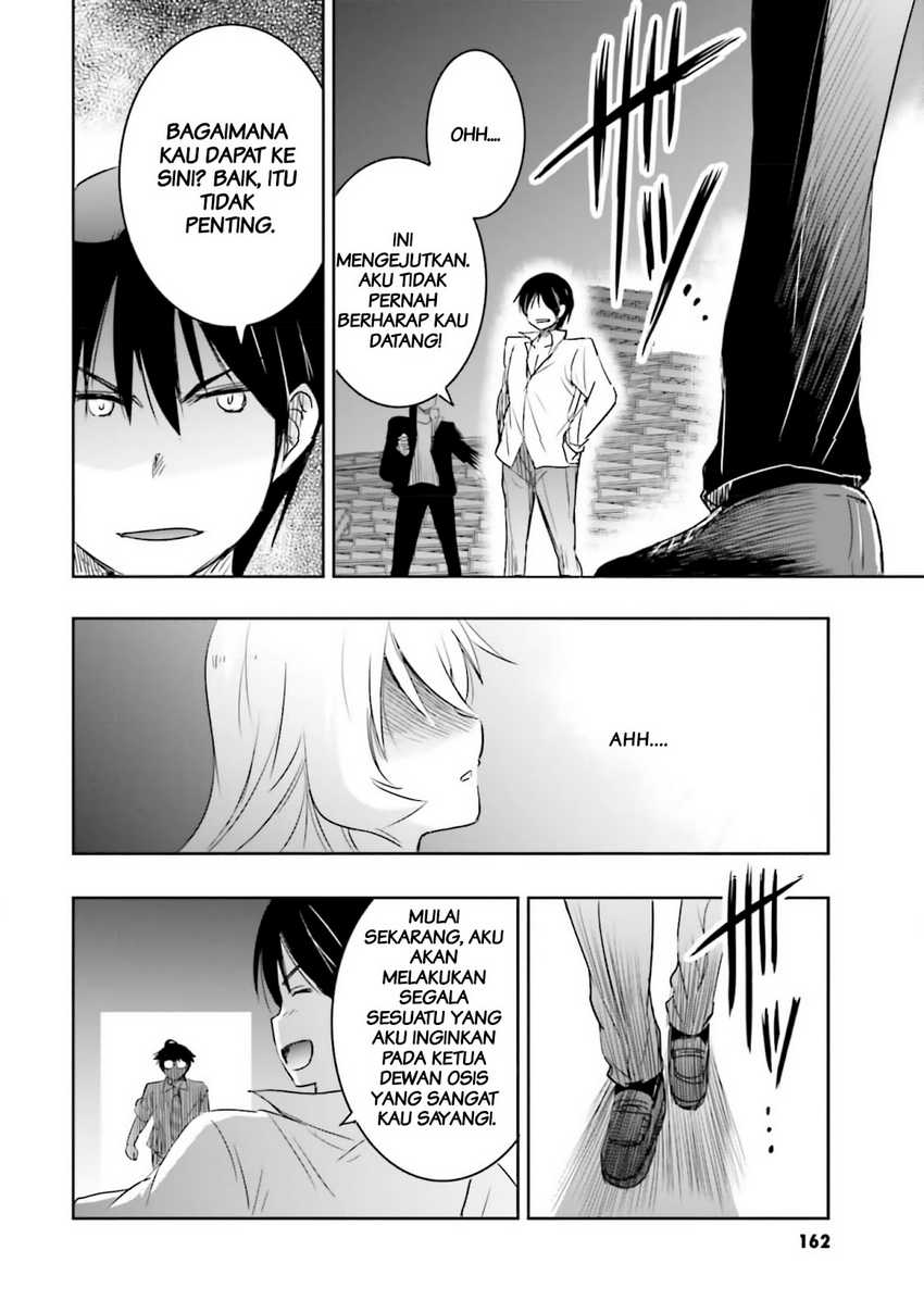 Watashi Yori Tsuyoi Otoko to Kekkon Shitaino Chapter 12