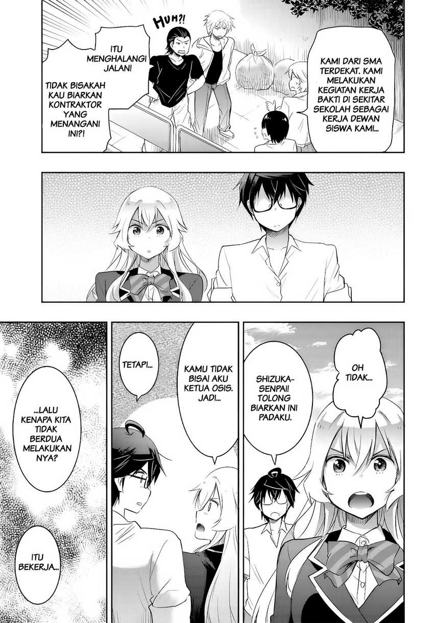 Watashi Yori Tsuyoi Otoko to Kekkon Shitaino Chapter 12.5