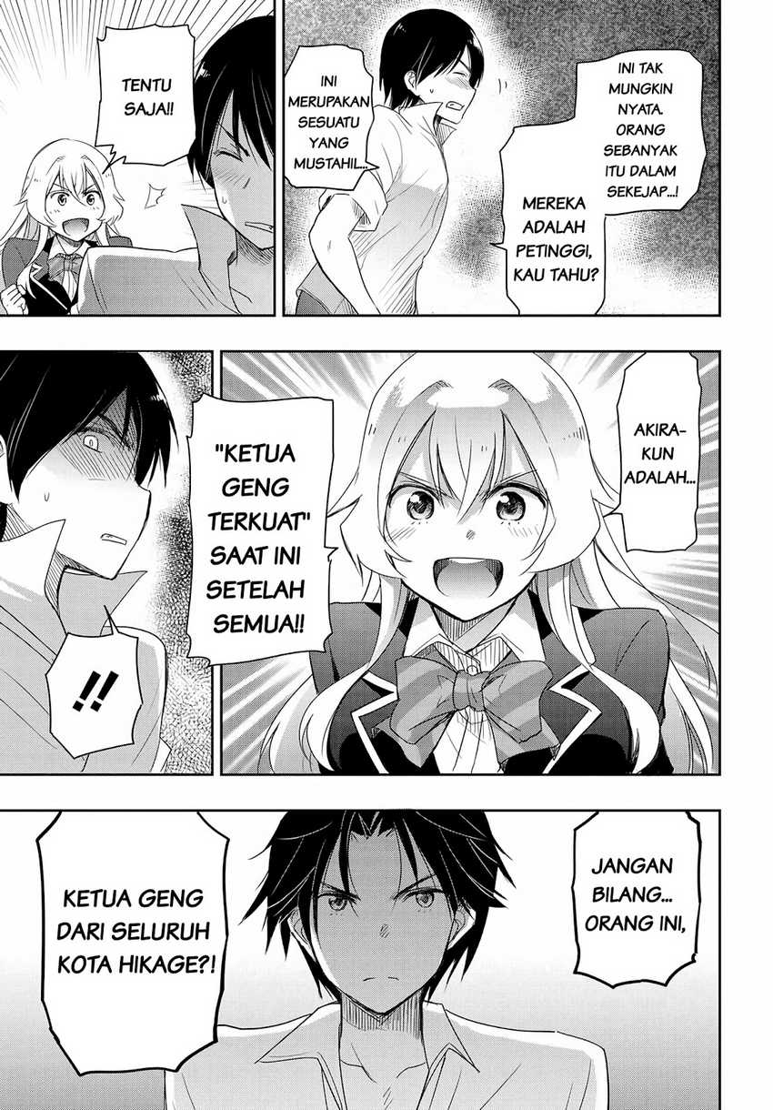 Watashi Yori Tsuyoi Otoko to Kekkon Shitaino Chapter 13