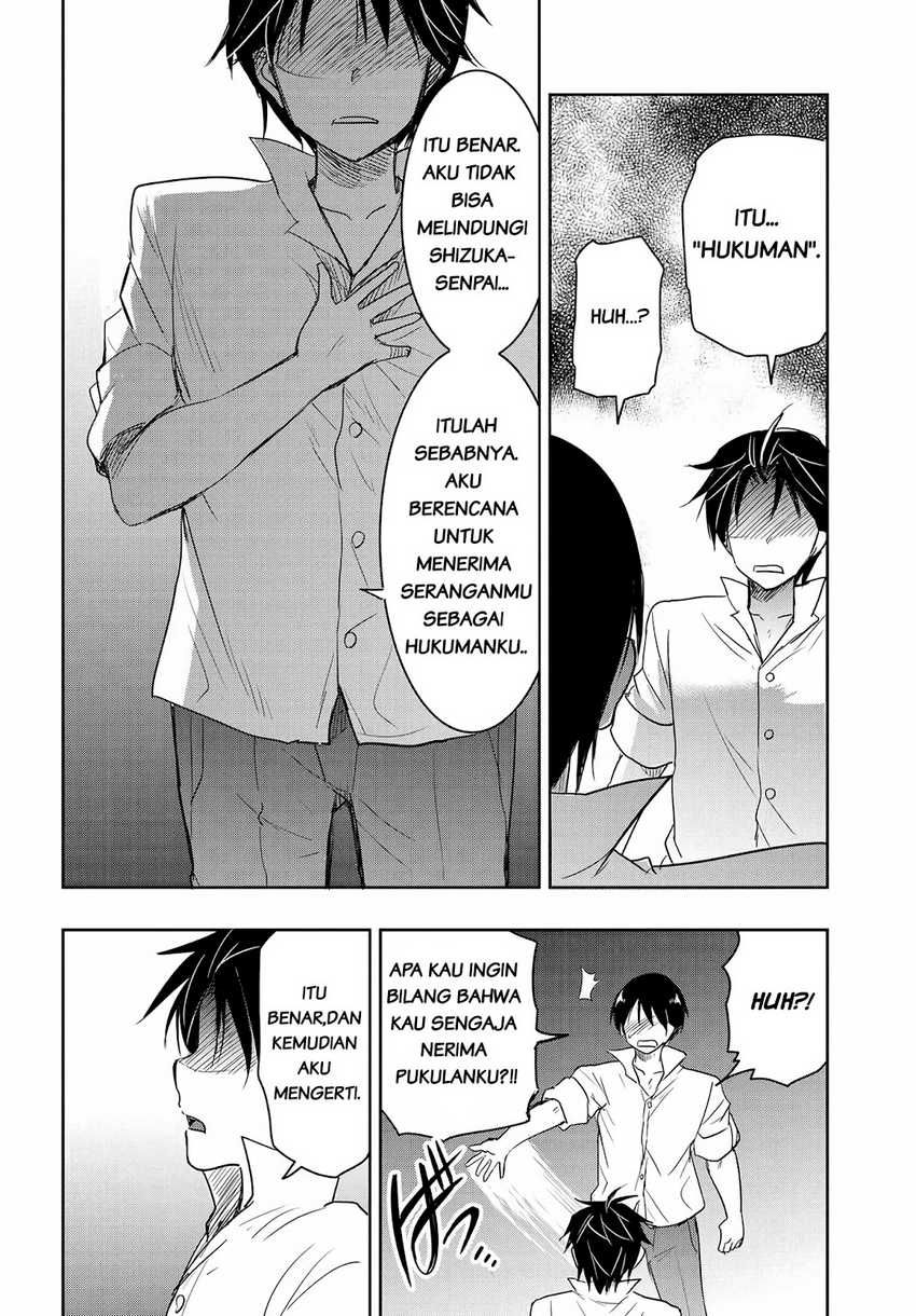 Watashi Yori Tsuyoi Otoko to Kekkon Shitaino Chapter 13