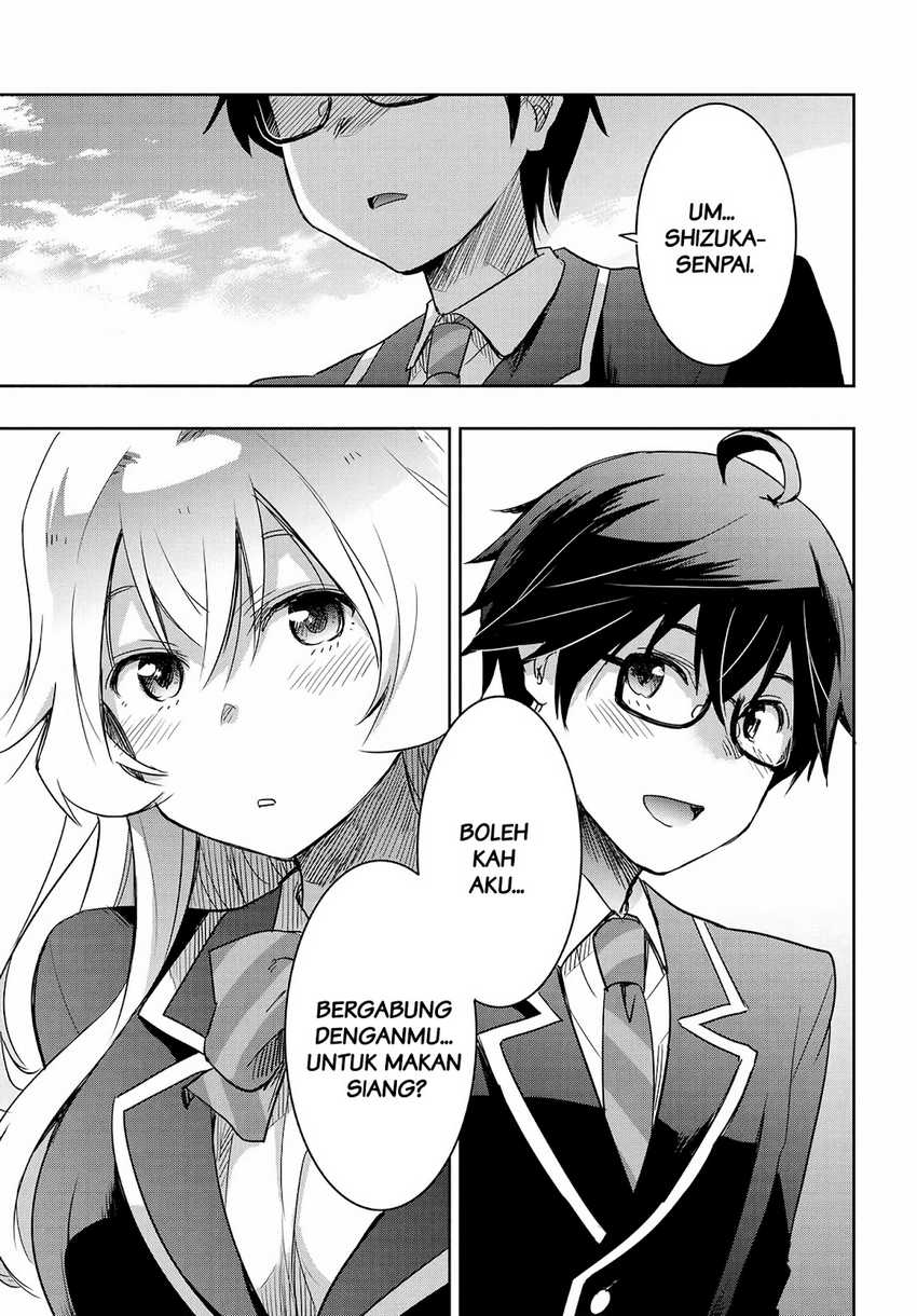 Watashi Yori Tsuyoi Otoko to Kekkon Shitaino Chapter 13