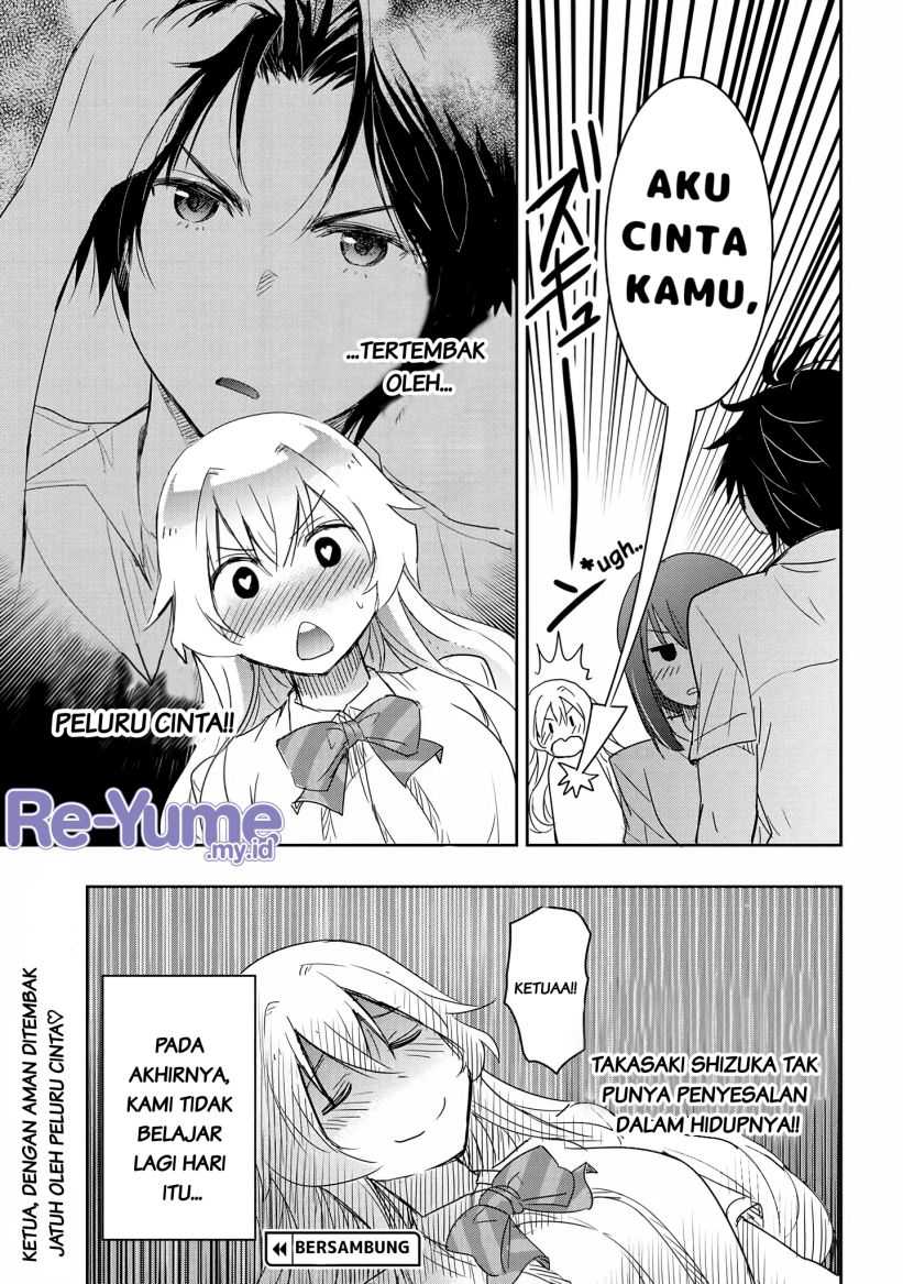 Watashi Yori Tsuyoi Otoko to Kekkon Shitaino Chapter 14