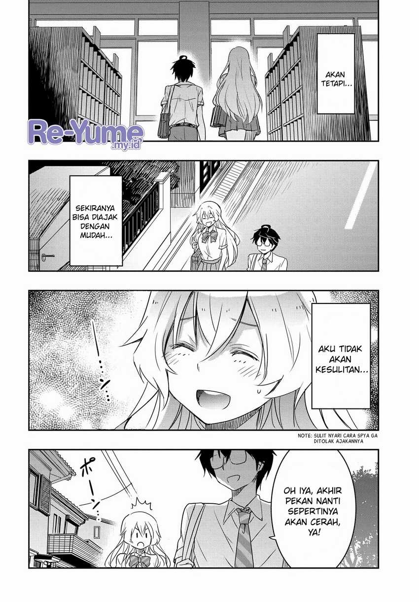 Watashi Yori Tsuyoi Otoko to Kekkon Shitaino Chapter 16