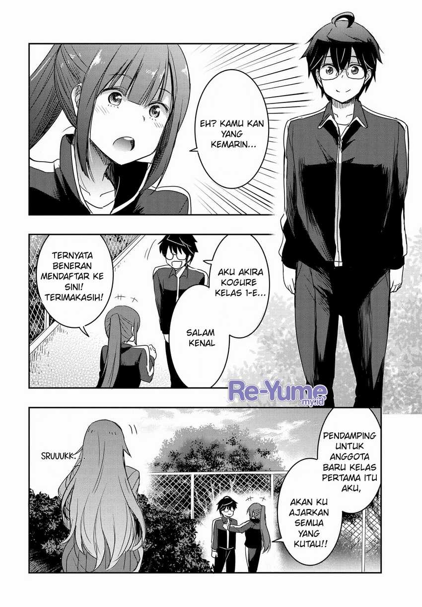 Watashi Yori Tsuyoi Otoko to Kekkon Shitaino Chapter 16